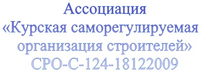 Ассоциация «КСОС»