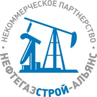 НП СРО «Нефтегазстрой-Альянс»
