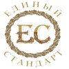 НП «ЕДИНЫЙ СТАНДАРТ»