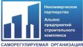СРО НП «АПСК» СРО НП «АПСК»