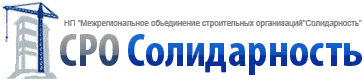 НП «Солидарность» НП «Солидарность»