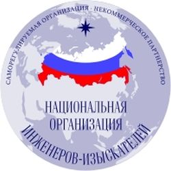 Союз «Национальная организация изыскателей» Союз «Национальная организация изыскателей»