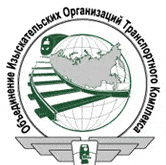 Ассоциация СРО «ОИОТК»