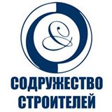 СРО НП «Содружество Строителей» СРО НП «Содружество Строителей»