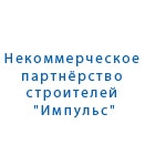 АС «Импульс»