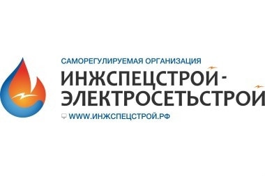 НП СРКБВСР «СРО «Инжспецстрой-Электросетьстрой» НП СРКБВСР «СРО «Инжспецстрой-Электросетьстрой»