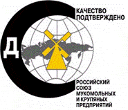Система добровольной сертификации производства продукции на основе менеджмента качества