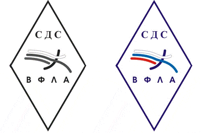 Система добровольной сертификации легкоатлетических сооружений и легкоатлетических покрытий
