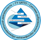 Система добровольной сертификации образовательной деятельности учебных заведений  профессионального образования