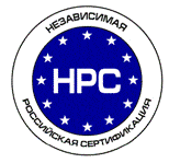 Система добровольной сертификации систем менеджмента «Независимая Российская Сертификация»