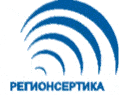 Система добровольной сертификации систем управления «РегионСертика» Система добровольной сертификации систем управления «РегионСертика»